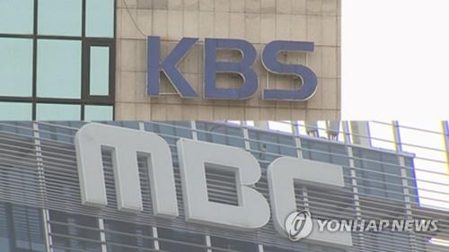 KBS와 MBC