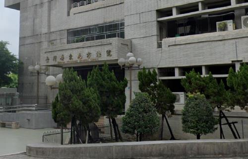 핑둥 지방법원