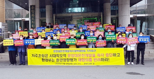 [촬영 전창해 기자]