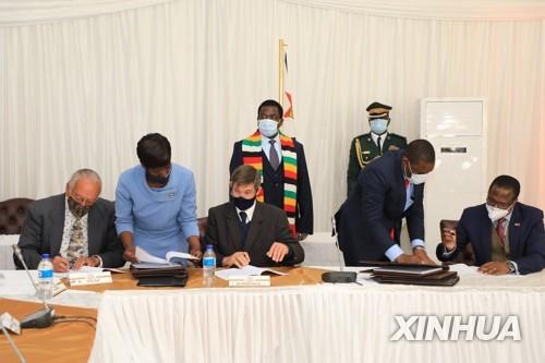 짐바브웨 '토지 몰수' 백인 농장주에 대한 보상 협정 서명식