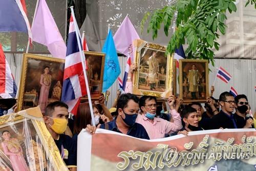 태국 의사당 밖에 모인 왕실 지지파들의 집회 모습. 2020.8.10