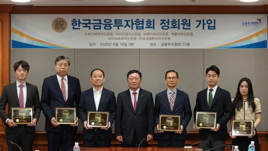 6개 전문사모운용사, 금투협 정회원 가입 - 뉴스 썸네일 이미지