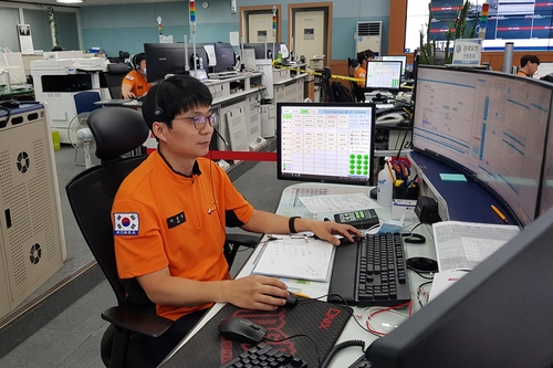 이종부 소방장