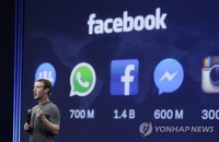 페이스북 내년 스마트안경 출시…라이방 선글라스와 협력