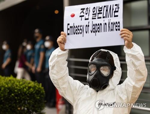 주한일본대사관 앞에서 '후쿠시마 원전 오염수 방류' 반대 시위를 하는 그린피스 회원. [연합뉴스 자료사진]