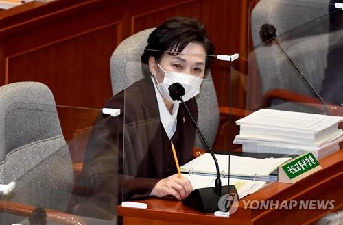 답변하는 김현미 국토부 장관