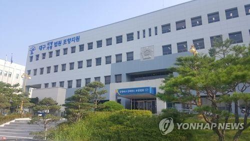 허가량 4배 보관 폐기물 처리업자 징역형 집유