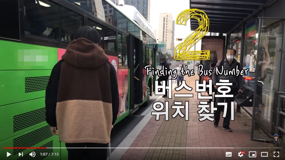 시각장애인 유튜버 '원샷한솔'이 버스 출입문을 찾는 모습