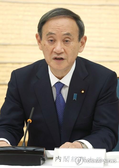 '고투 트래블' 사업 일시 중단 밝히는 스가 일본 총리