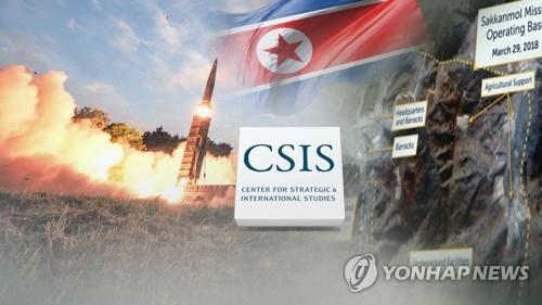 미 CSIS, 북한 미사일 기자 분석 보고서