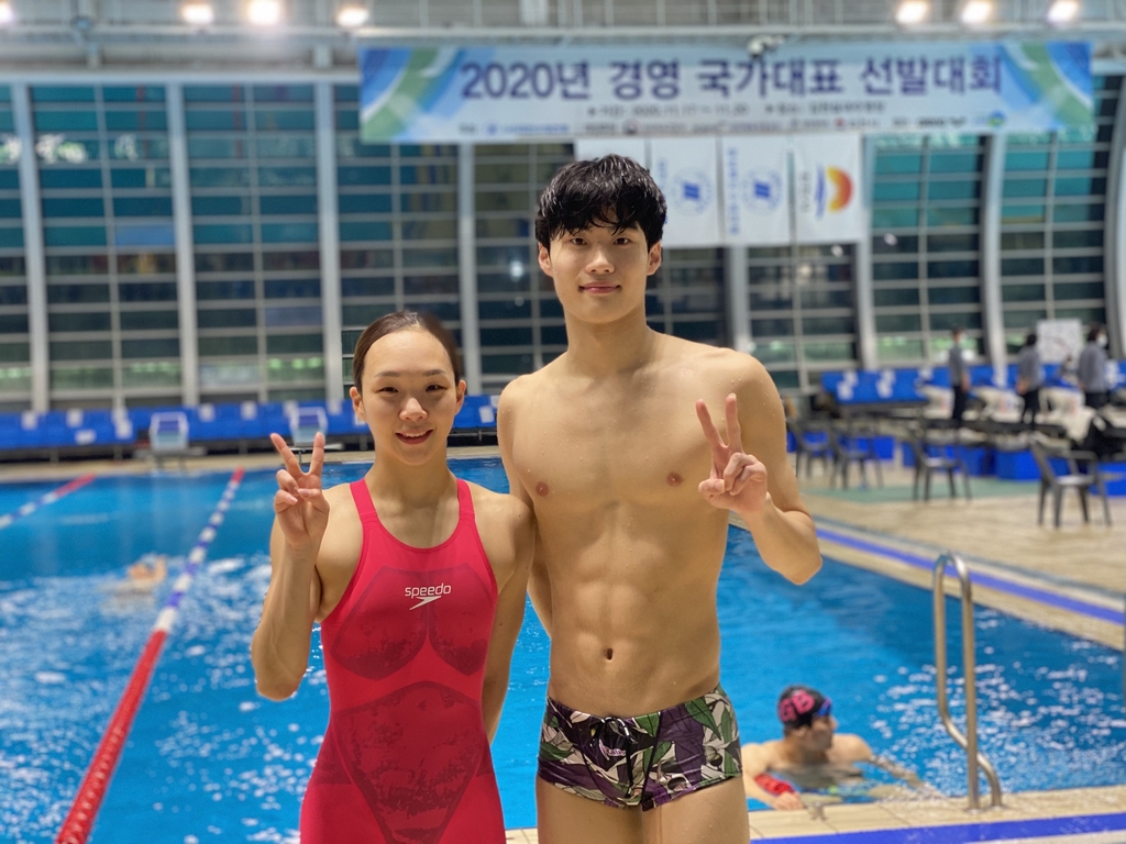 도쿄올림픽 D-200…한국 금메달 7∼8개로 종합 10위 목표 | 연합뉴스