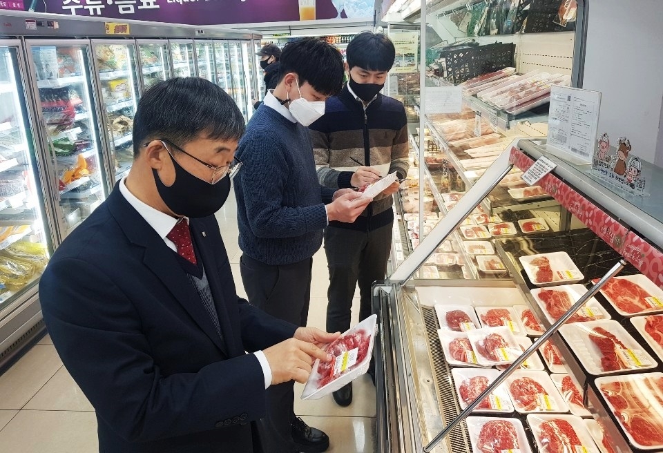 안전 점검