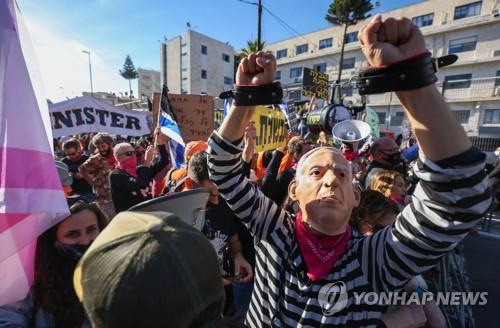 '면역 실험실' 이스라엘, 봉쇄완화 후 불법 집회·시위에 긴장