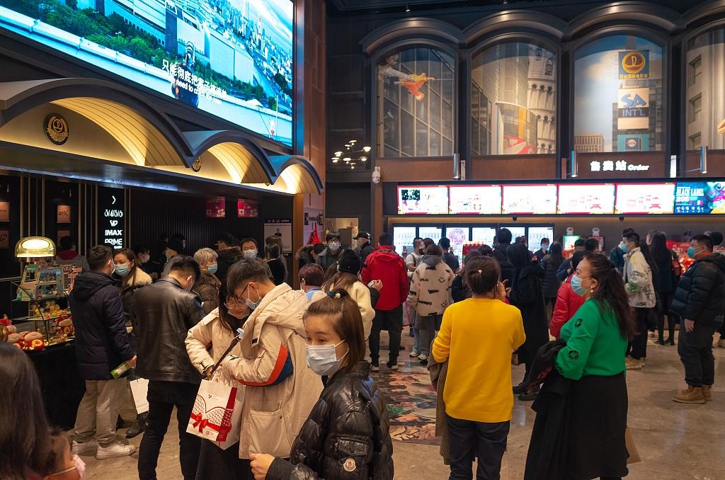 영화관을 찾은 중국 시민