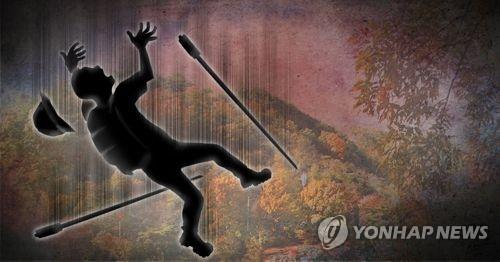 추락사고(PG)