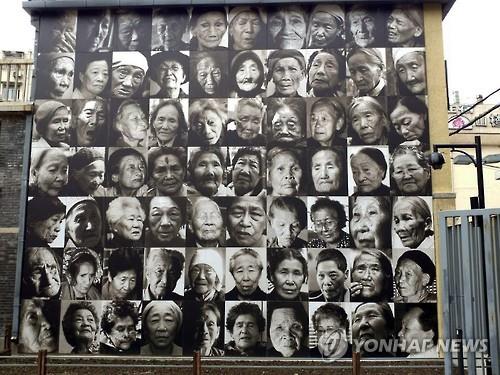 난징 리지샹 위안소 진열관에 설치된 위안부 피해자들의 사진