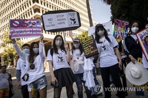 '증오범죄 규탄' LA 집회에 참석한 아시아계 여성들