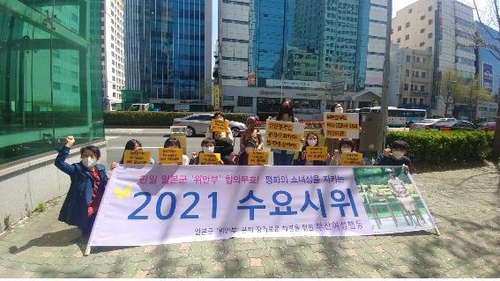 부산 소녀상 수요집회 참가자 "일 교과서 역사 왜곡에 분노"
