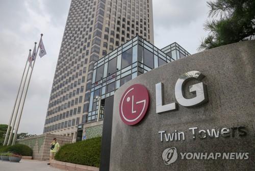LG smartphone fate is decided…  Withdrawal announcement likely today