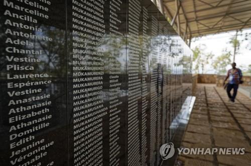 1994년 르완다 투치족 대학살 희생자들의 이름이 적힌 기념비[AP=연합뉴스 자료사진]