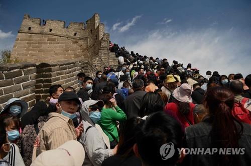 1일 베이징 만리장성 [AFP=연합뉴스]