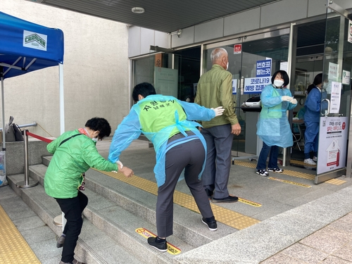 남해군, 코로나 예방접종 통합 자원봉사지원단 운영