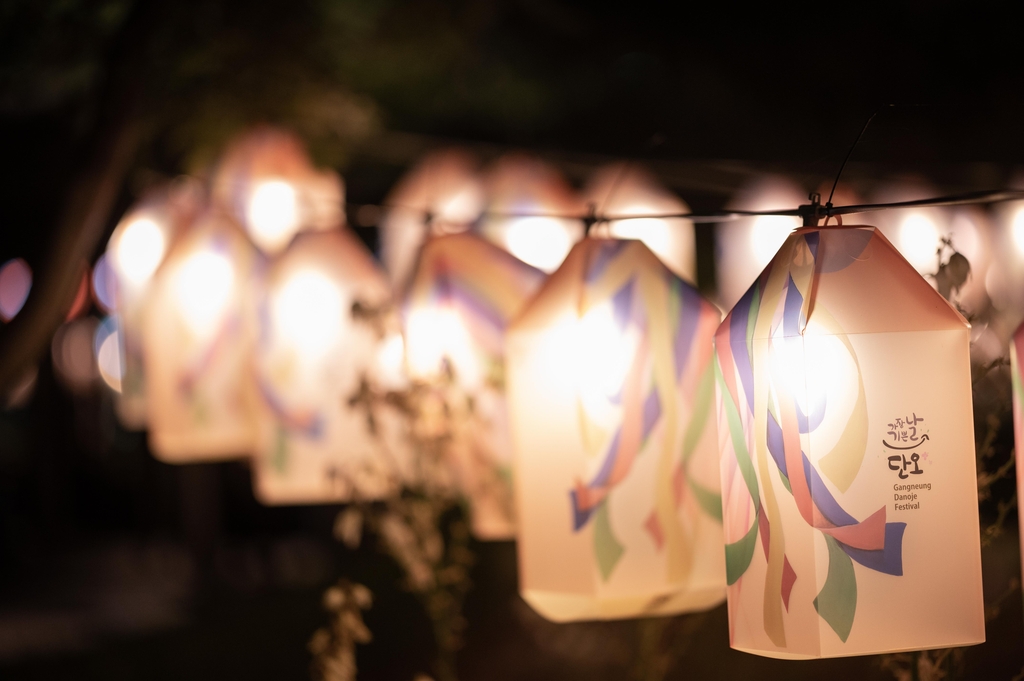 강릉단오제 소원등