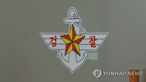 [2보] '공군 부사관 성추행' 가해자 구속영장 청구…신병도 확보
