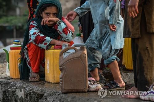 아프간, EU에 자국민 추방 중단 요청…"돌아오면 살해 위험"