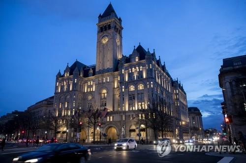워싱턴DC 트럼프 인터내셔널 호텔 모습