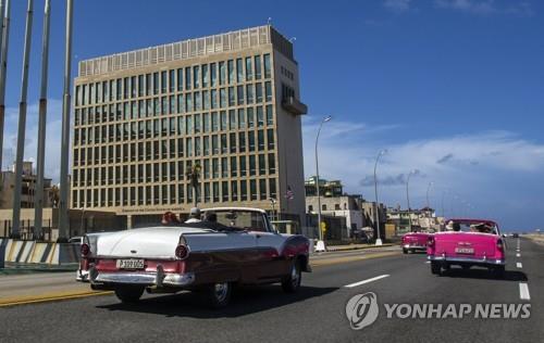 주쿠바 미국 대사관