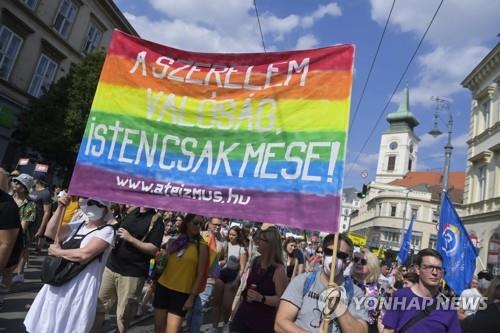 헝가리 성소수자 행진 