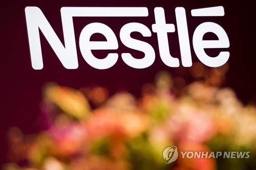 스위스의 다국적 식품회사 네슬레 로고
