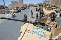 주아프간 美·英대사관, 탈레반 '민간인 학살' 강력 비난