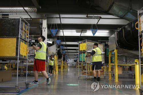 미국 애리조나주의 아마존 물류센터