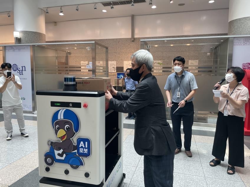 로봇 배송 시연