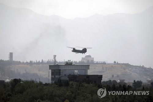 카불 탈출하기 위해 헬기 띄운 미군[AP=연합뉴스]