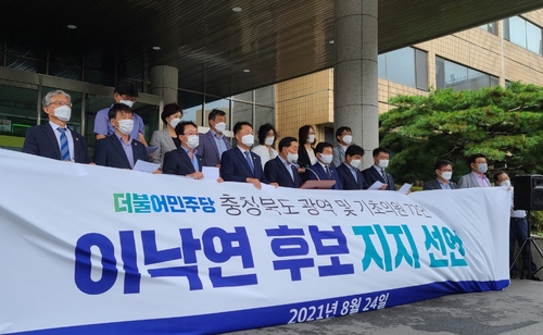 민주당 충북지방의원 이낙연 쏠림 여전…74명 지지선언