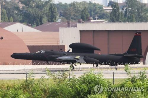 임무 마치고 착륙하는 U-2S