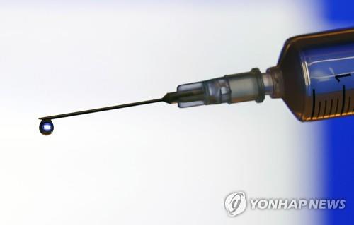 예방 접종