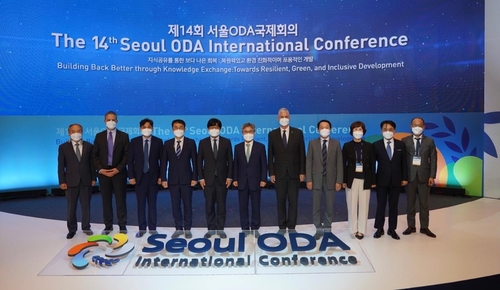외교부·KOICA, '서울 ODA국제회의'서 글로벌위기 해법 공유