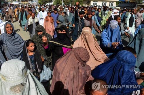탈레반의 퇴거 명령에 항의하며 시위하는 칸다하르 주민. [AFP=연합뉴스]