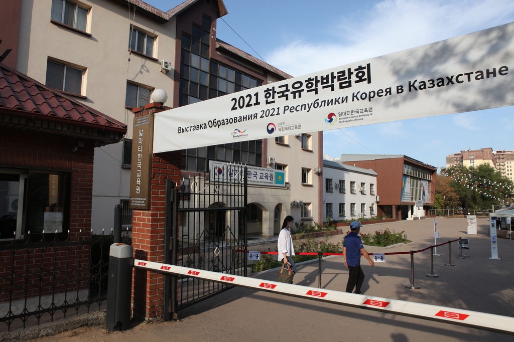 워크 스루 방식을 적용한 2021 한국유학박람회장 모습