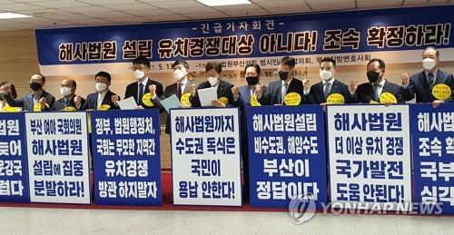 부산변호사회 인권·해상 분야 논문 공모전