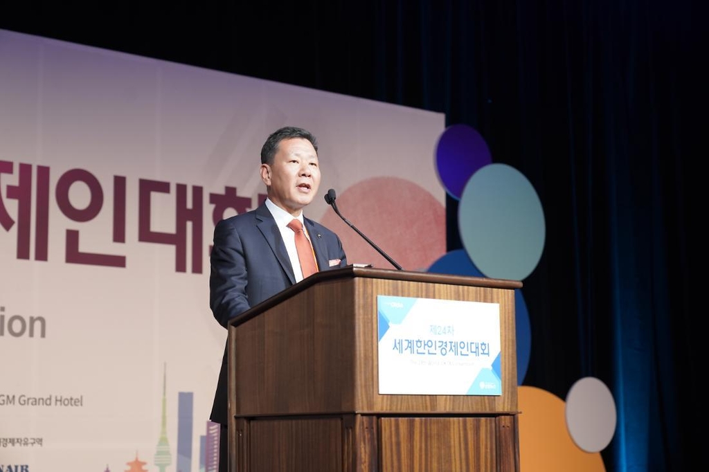 제24차 세계한인경제인대회에서 개회사 하는 하용화 회장