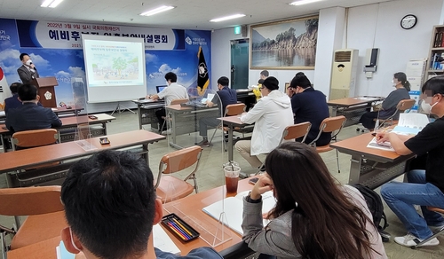 청주 상당 국회의원 재선거 후보군 윤곽…설명회 '후끈'