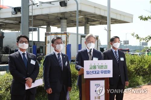 일산대교 27일 낮부터 무료통행…"이재명의 마지막 결재"(종합)