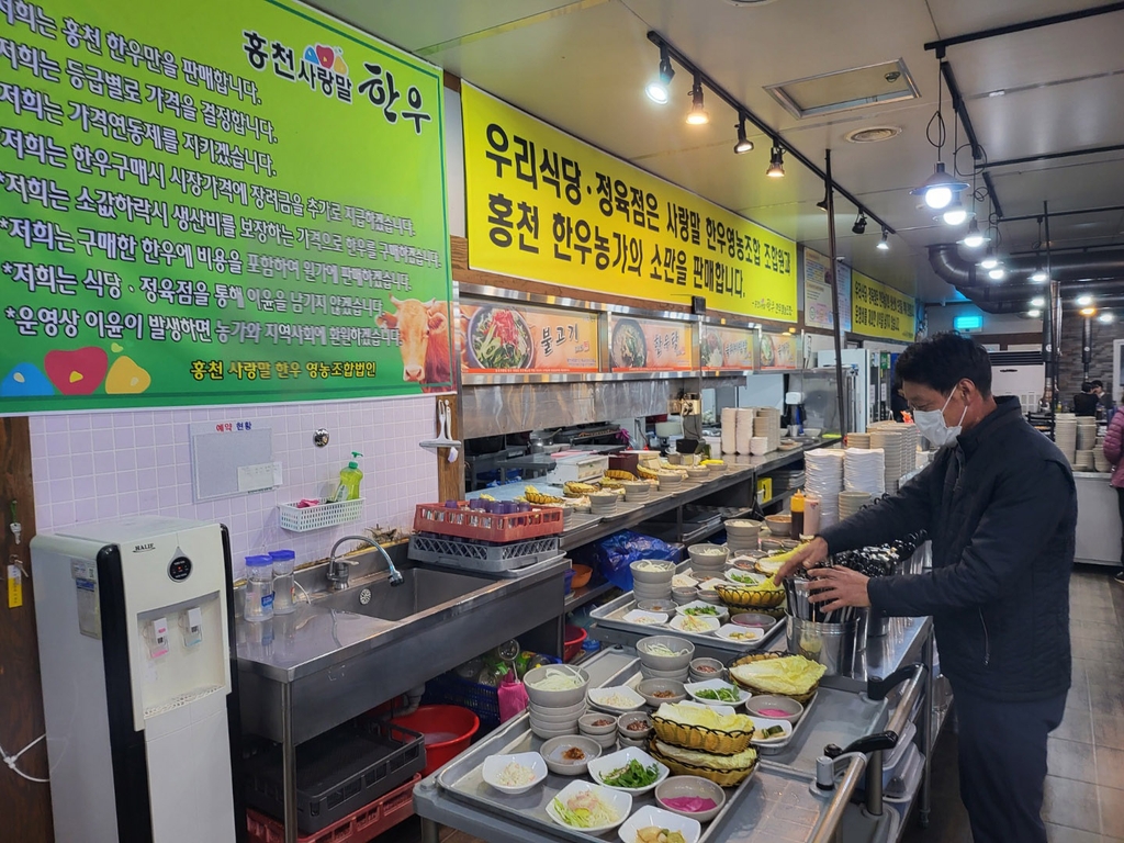 사랑말 한우 농가 직영 식당