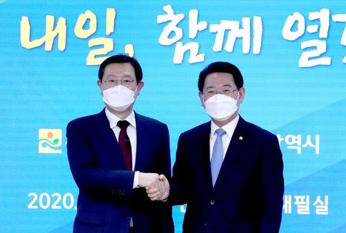 광주·전남 상생발전위 내달 개최…초광역 협력 방안 논의
