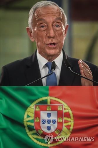 포르투갈, 여소야대 끝에 의회 해산…내년 조기 총선